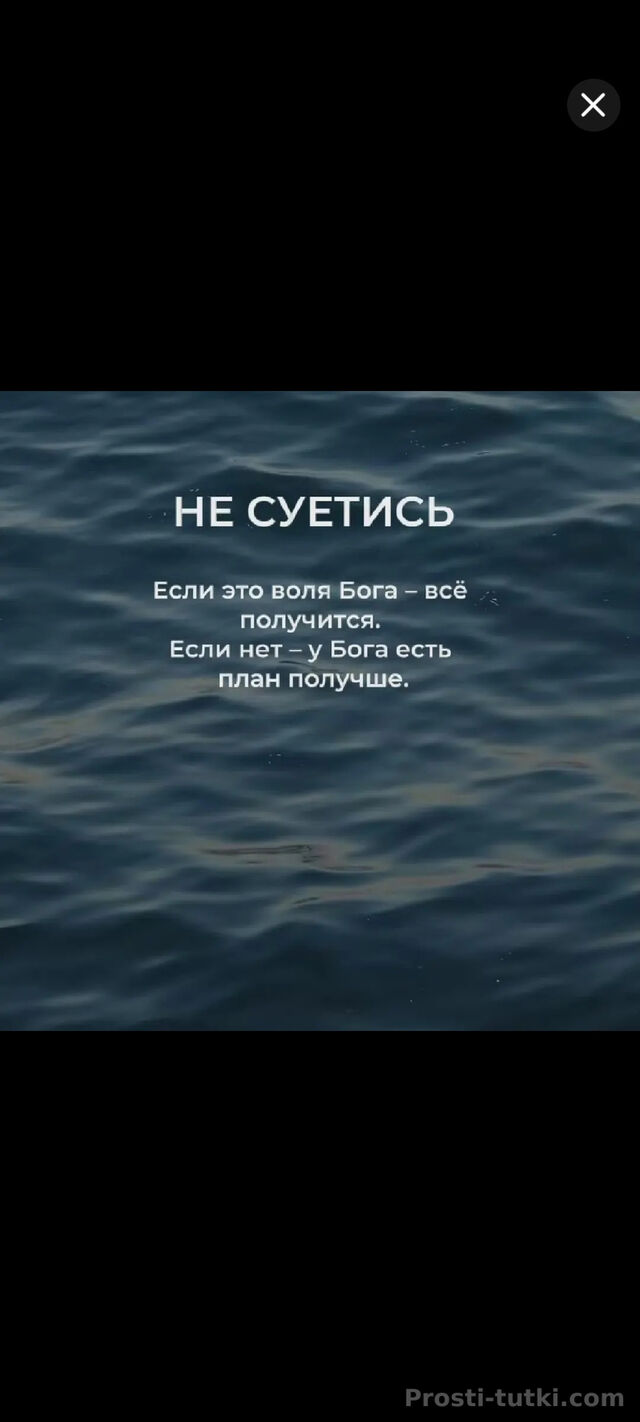 Мужчина Vos Промышленный Фотография 